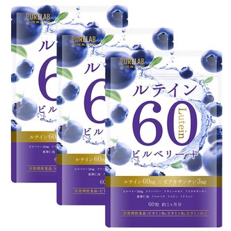  퓨어랩 루테인 60mg 지아잔틴 아스타잔틴 아사이베리 크렌베리 60정 3개