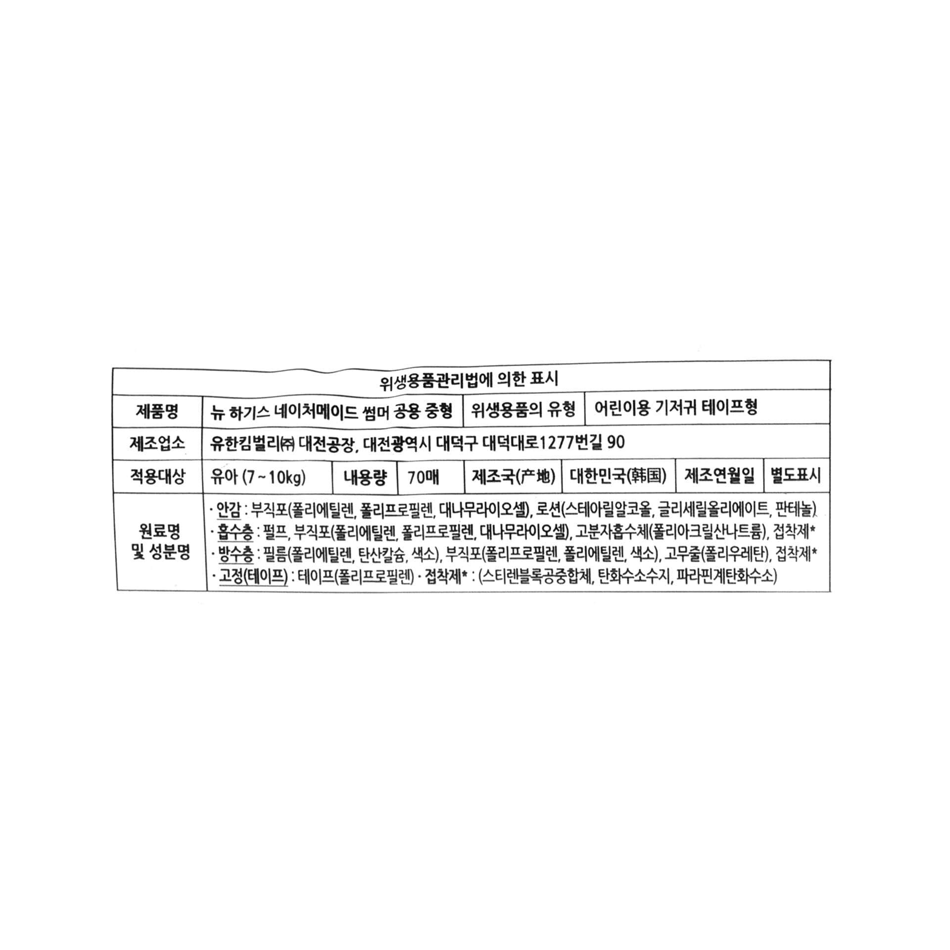 품질표시이미지1