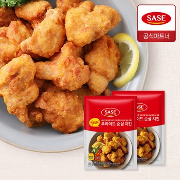  사세 리얼 후라이드 순살 치킨 1kg 2개