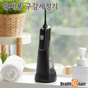 FLYCAT 구강세정기 FC259 휴대용 물치실 잇몸관리 치간세정기