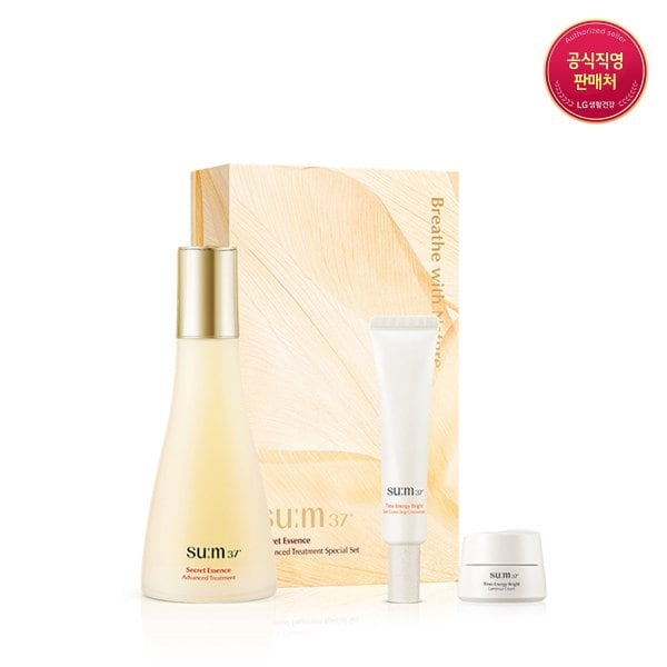 시크릿 에센스 230ml 기획세트