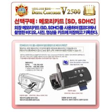 1위 스마트 캠코더V2500 카메라 삼성 디카 소니 캠코더 메모리카드 Micro SDHC 32gb