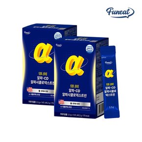 워너비 알파CD 알파시클로덱스트린 14포 x 2박스 (총 28포)
