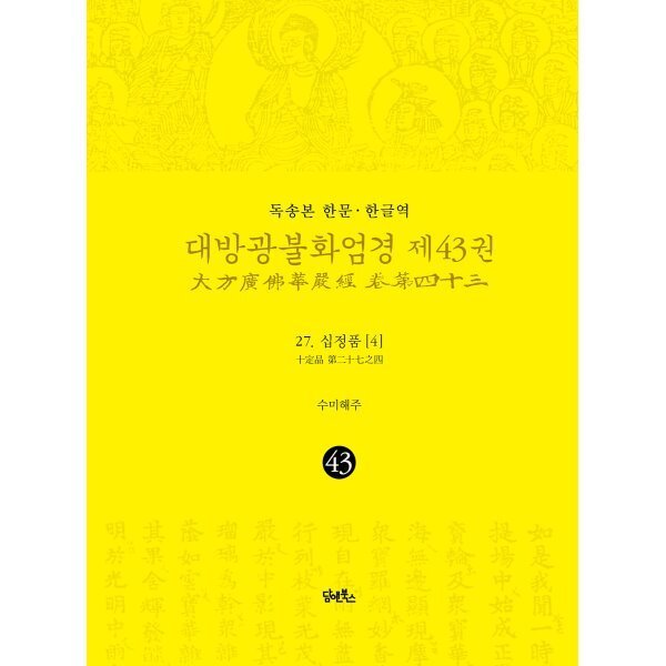 확대된 대표 상품이미지1