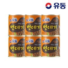 [유동] 번데기 280g x6개