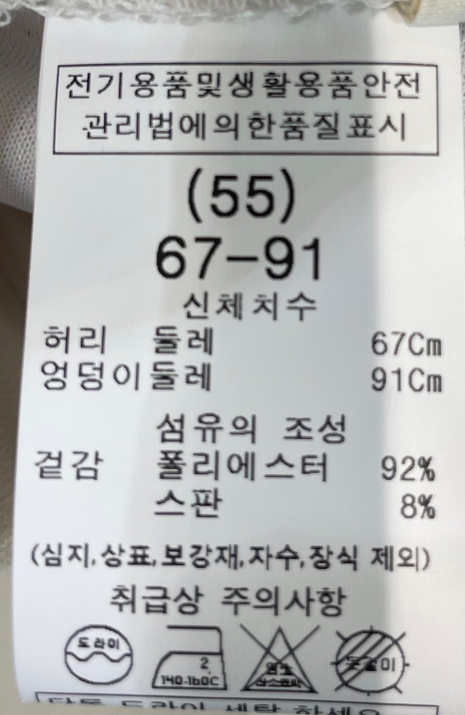 품질표시이미지1