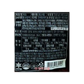 )차슈 500g