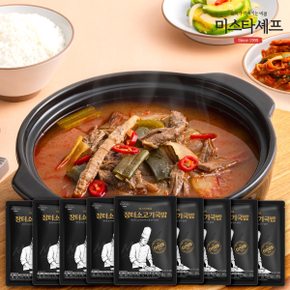 미스타셰프 장터 소고기국밥 600g x 9팩