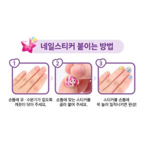어린이 셀프 네일 스티커 (1개) / 캐릭터 디자인 붙이는 네일아트 (랜덤발송 상세페이지참조)