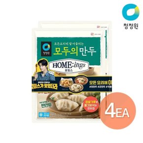 호밍스 모두의 만두 320g*2 X 4개