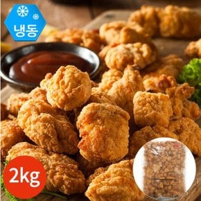 청우 치킨 팝콘 2kg x 1봉