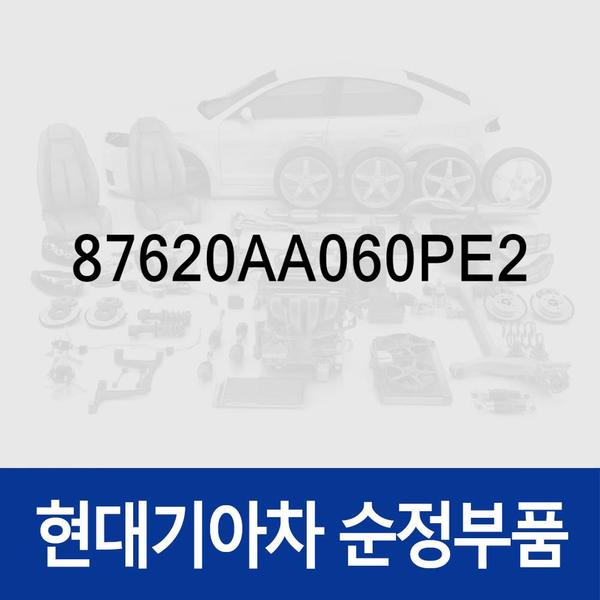 사이드미러(빽미러),우측 (87620AA060PE2) 아반떼 더 뉴 (CN7)/더 뉴 (CN7) 하이브리드