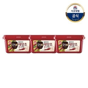 [사조대림] 순창궁 태양초골드고추장 2kg x3개