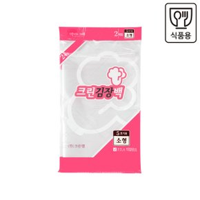 김장백 소 2매 5포기용 김장 비닐 봉투 식품용