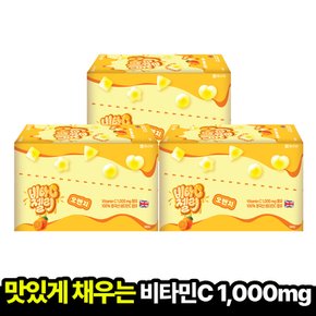 비타C 젤리 1000mg 42g X 24봉 비타민젤리 비타민C 영양 간식 구미 오렌지맛 3박스 도착보장