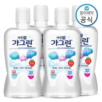 가그린 어린이 가글 딸기 380ml 4개 구강청결제