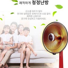 유니맥스 UMH-2102CL 전기히터 스탠드형 빨강 900w