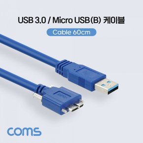 USB USBB Micro 케이블 젠더 나사 고정 3.0 60cm X ( 2매입 )