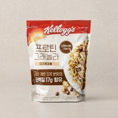 프로틴그래놀라 다크초코볼 450g