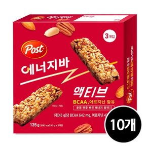 포스트 에너지바 액티브 150g x 10개