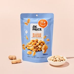 로스티드앤솔티드땅콩 120g