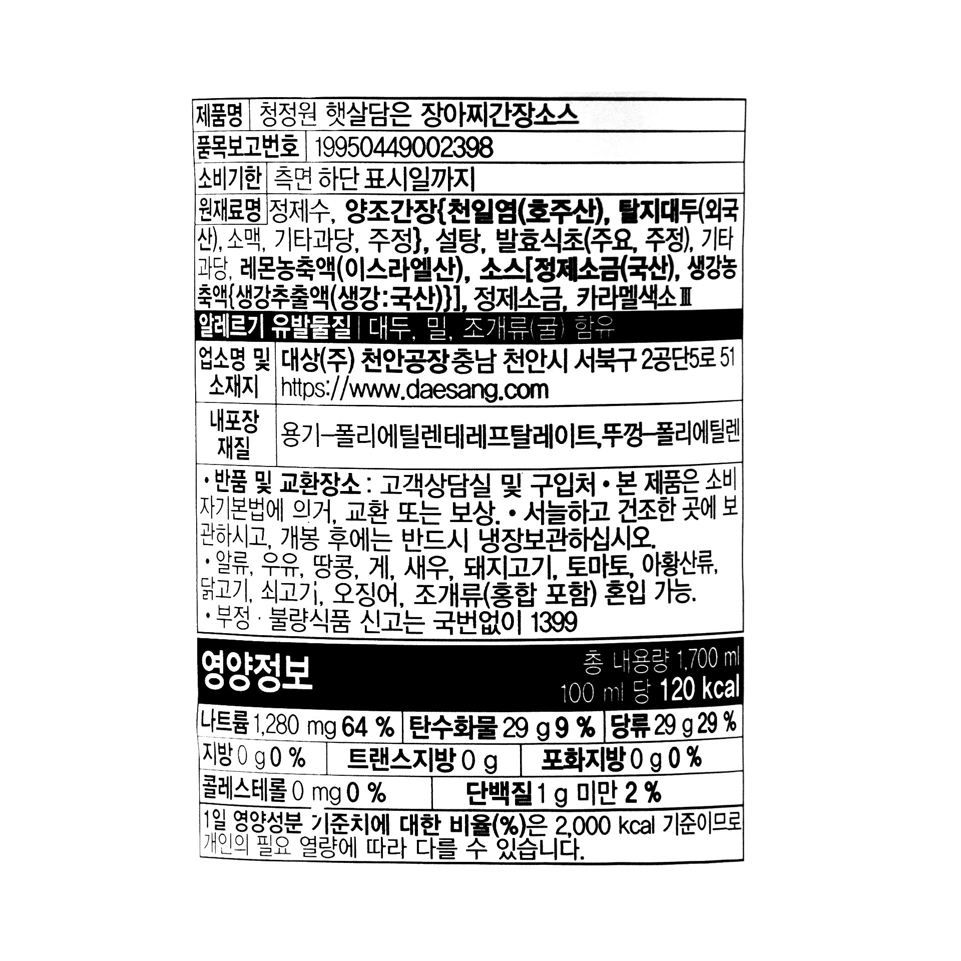 품질표시이미지1