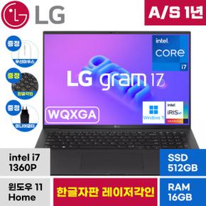 아트박스/엘지전자 [리퍼] LG 그램 한영자판 노트북 17ZB90R i7 16GB