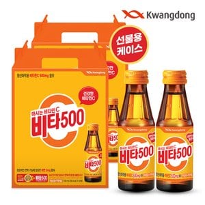 광동 [무료배송]  광동 비타500 오리지널 40입 선물용 케이스 포장