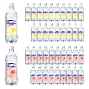 라인바싸 탄산수 500ml 자몽20개 + 레몬20개