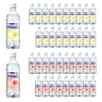  라인바싸 탄산수 500ml 자몽20개 + 레몬20개