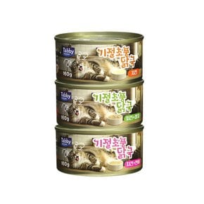 테비토퍼 기절초풍 닭국 160g 고양이간식