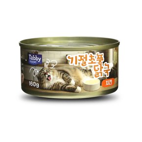 테비토퍼 기절초풍 닭국 160g 고양이간식