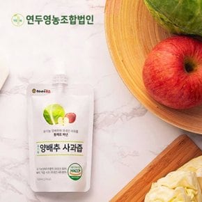 [연두]대용량 양배추사과즙 180ml 30팩 x 2박스