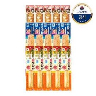 대림선 [대림냉장] 빅새우맛바100g x5개 +해물즐겨바70g x5개 +숯불후랑크70g x5개 +튀긴새참바70g x5개