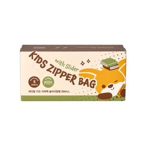 케이맘 키즈 지퍼백 슬라이딩형 SMALL 20매