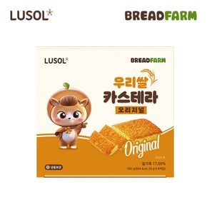브레드팜 우리쌀 카스테라 오리지널