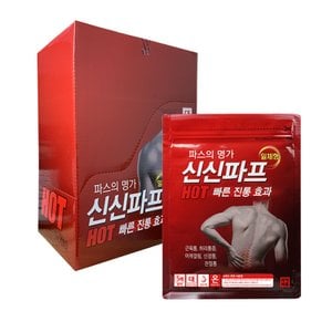 신신제약 신신파프 핫(50매입)