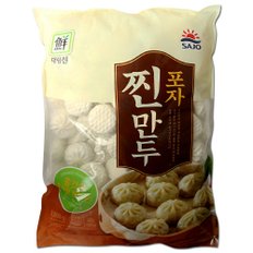 대림 포자찐만두3kg