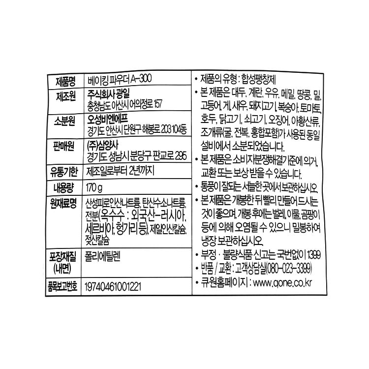 품질표시이미지1