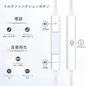 iphone15 HiFi apple type-c usb c iPad 타입c 이어폰[업계 초판 대응] 유선 클리어 통화 이어폰