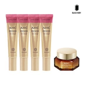 AHC 아이크림 시즌12 40ml x4 + 로얄 콜라겐 크림 60ml