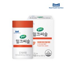 [본사직영] 셀렉스 밀크씨슬 1박스 (500mg X 30정)