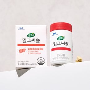 [본사직영] 간케어 밀크씨슬 1박스 (500mg X 30정)