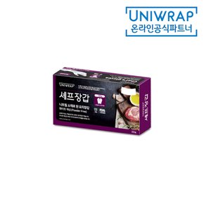 유니랩 니트릴 셰프장갑 100매 화이트