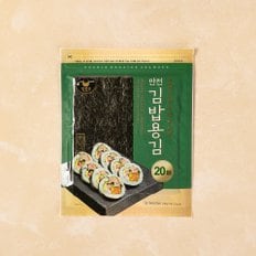 두번 구워 더욱 바삭한 만전 김밥용김 20매