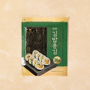 만전식품 두번 구워 더욱 바삭한 만전 김밥용김 20매