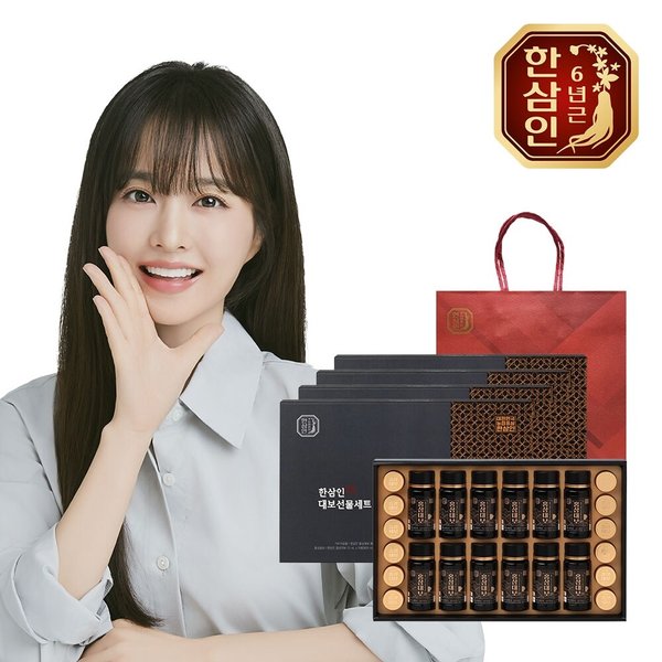 [농협홍삼] 한삼인 홍삼대보 선물세트 1호 4세트+쇼핑백