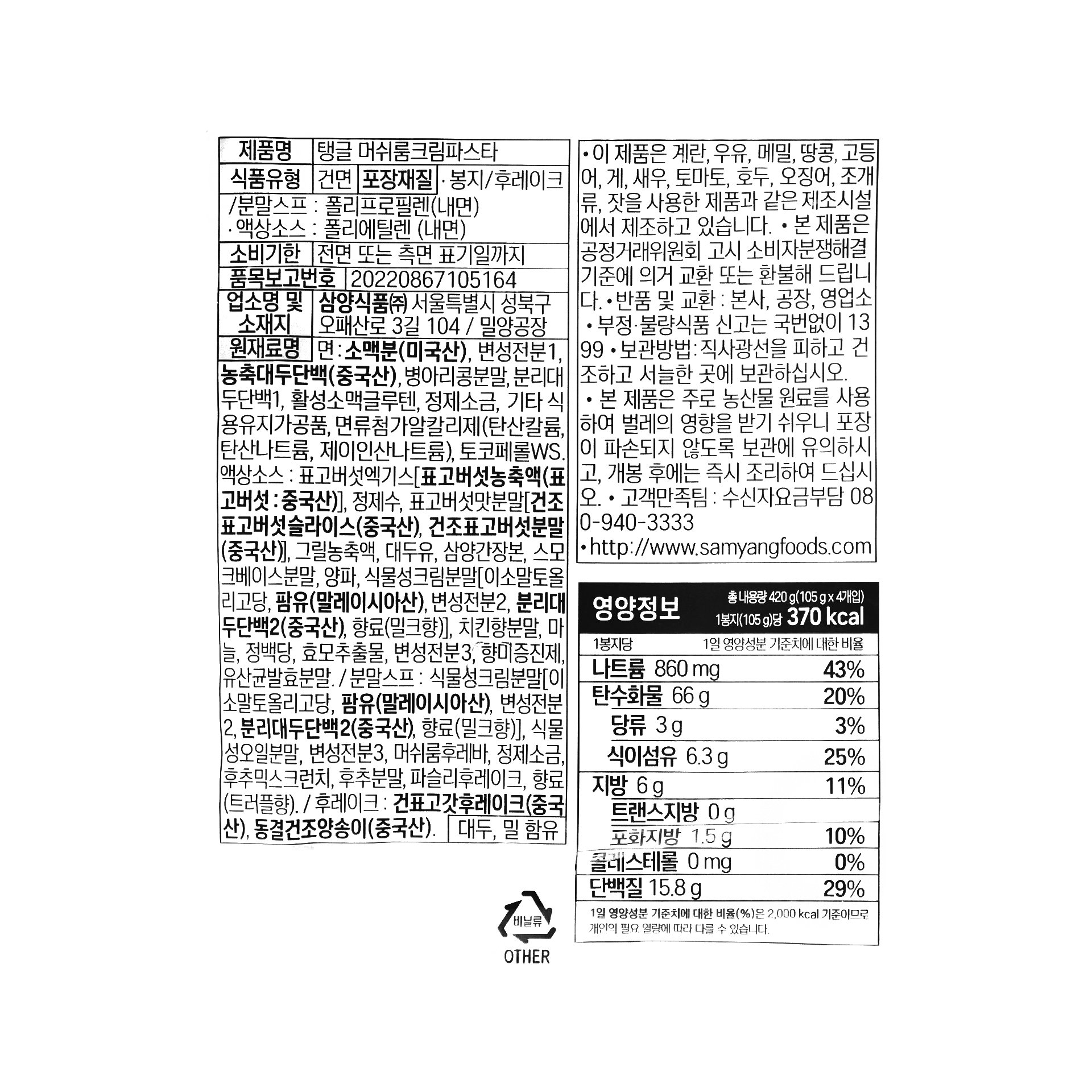 품질표시이미지1