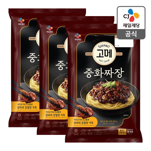 [본사배송] 고메 중화짜장 760g X 3개