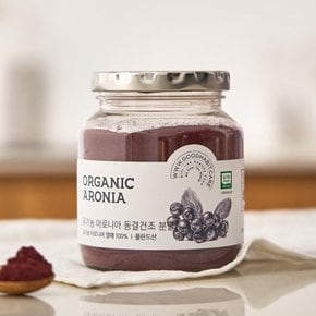 유기농 동결건조 아로니아 분말 150g 4개
